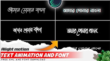 Alight motion bangla text animation and stylish font 🔥 Free XML✓ part_5 - Lesson Bell