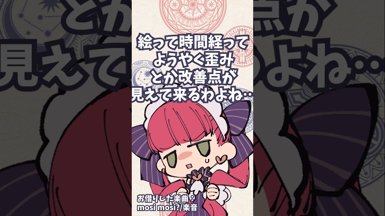 【マロ返】昔の絵見れる?【天使ラングドシャ】 #shorts #vtuber