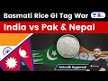 Basmati Rice GI Tag War | India fights Pakistan and Nepal | Who has the rightful claim? #WTO #EU