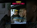 大富豪の最強すぎる介護士