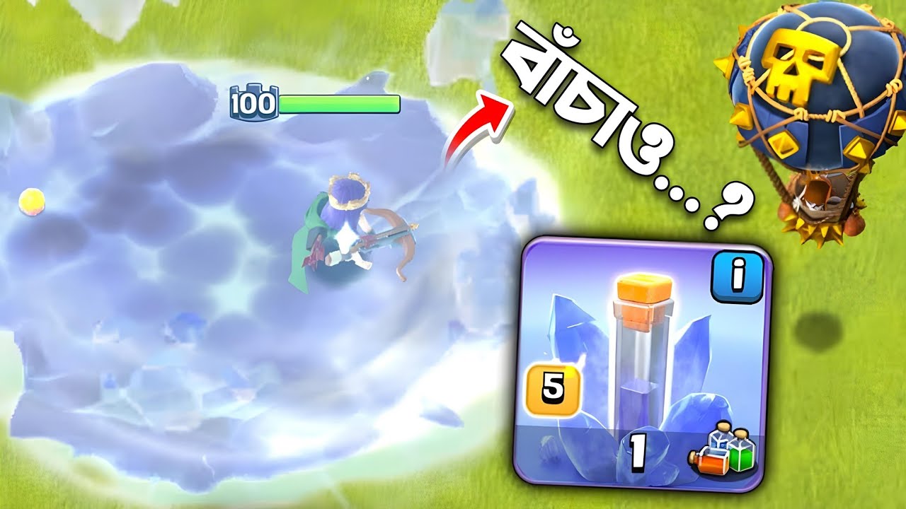 New Ice Block Spell + New Max Levels 🧊 [বাংলা] | COC Sneak Peek 1 ...
