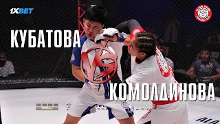 Гулумкан Кубатова VS Хожинисо Комолдинова