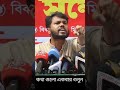 #unfrezzmyaccount #viralvideo #duet #short #foryou #tending #fyp #tamil #ncp #bnp