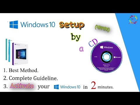 সহজেই CD দিয়ে Windows 10 সেটাপ দিন আর Activated করুন আজীবনের জন্য - (সম্পুর্ন গাইডলাইন)