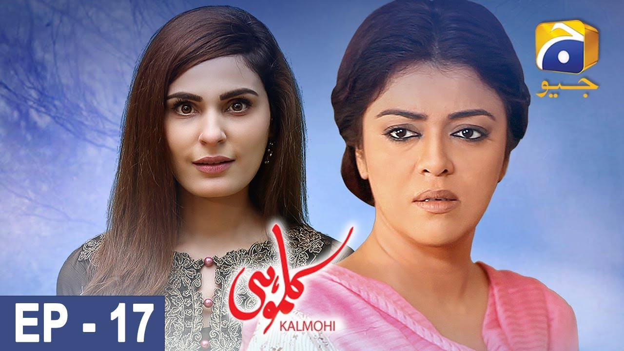 Kalmohi - Episode 17 HAR PAL GEO Mar 2