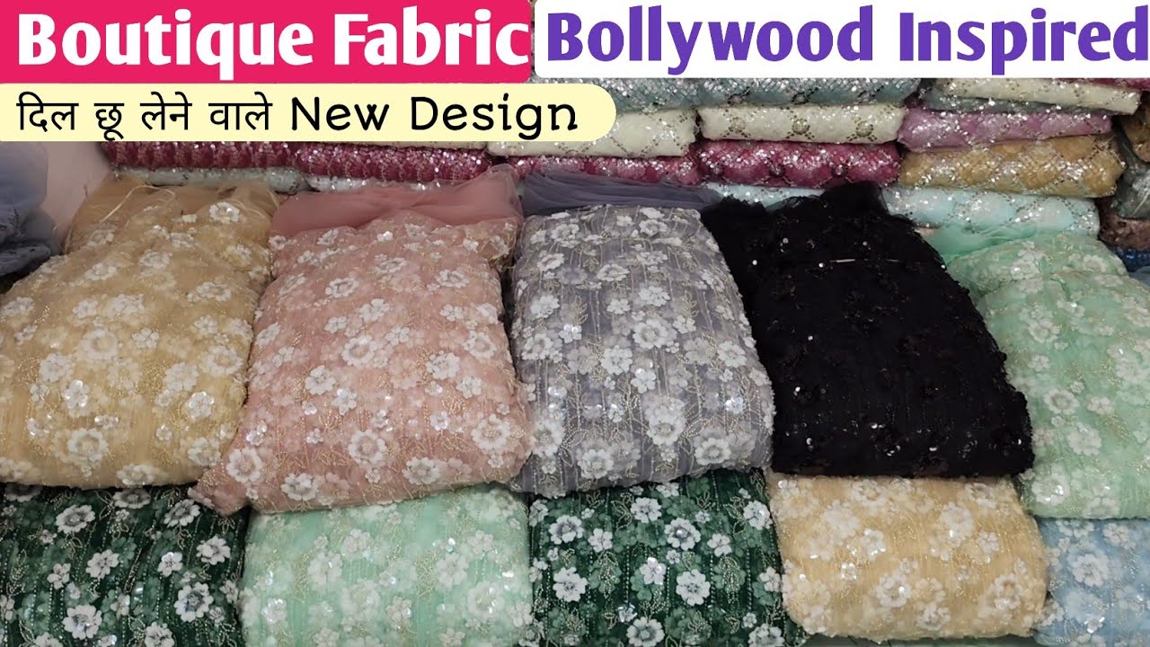 NEW DESIGNER BOUTIQUE FABRIC WHOLESALER IN SURAT, HEAVY WORK FABRIC IN SURAT.