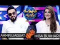 Hiba Bukhari | Jeeeway Pakistan with Dr. Aamir Liaquat | Game Show | ET1 | Express TV