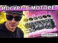 2 МОТОРА ЗА НОЧЬ! БУСТЫ СДЕЛАЛИ НЕВОЗМОЖНОЕ…