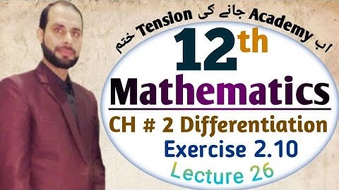 Second year Math CH 2 EX 2.10|12th Math Ch 2 Ex 2.10|Math 12 Class Ch 2 Ex 2.10|Lec 26