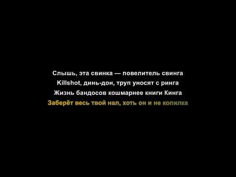 МЭЙБИ БЭЙБИ - Суперпоросенок (Караоке)