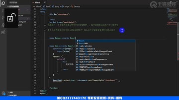 千锋web前端教程：16 状态提升