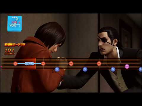 Video: TGS: Yakuza 2 Kreće U SAD