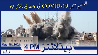 Samaa News Headlines 4pm | Palestine mein COVID-19 ki wahid laboratory tabaah | SAMAA TV screenshot 3
