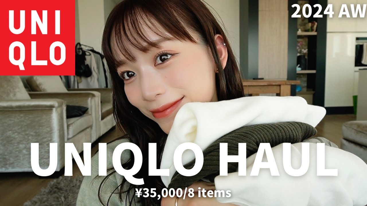 UNIQLO Purchases] UNIQLO is the big winner this fall🏆Introducing