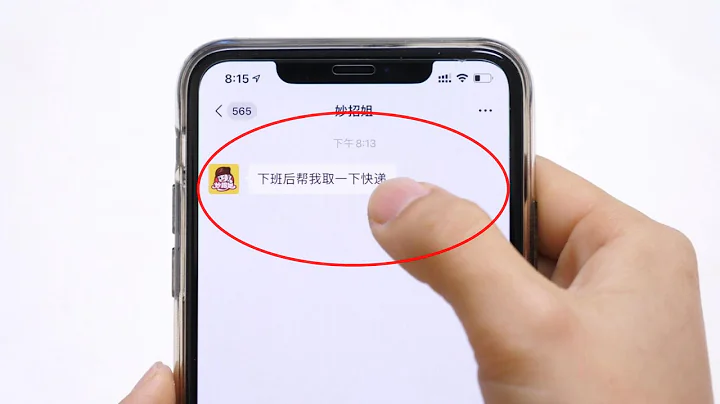 今天才知道，長按微信2秒，還有這麼多隱藏功能，太實用了 - 天天要聞