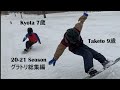 20-21 スノーボード グラトリ キッズ Taketo, Kyota