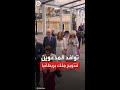 مشاهد لتوافد المدعوين إلى كنيسة وستمنستر لحضور مراسم تتويج الملك تشارلز الثالث