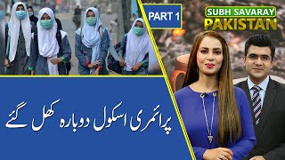 Subh Savaray Pakistan | Primary Schools reopen after corona pandemic | 30 September 2020 | 92NewsHD