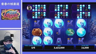 CLUB Vegas　スロット #08 初老おっさんのゲームで独り言　独身　50代　アラフィフ　結婚ができない男　ゲーム screenshot 1