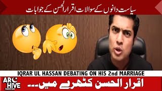 Iqrar Ul Han Debating On 2Nd Marriage