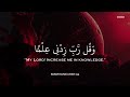 ساعة من السكينة مع القرآن تلاوة هادئة للنوم والاسترخاء Deep Tranquility mp3