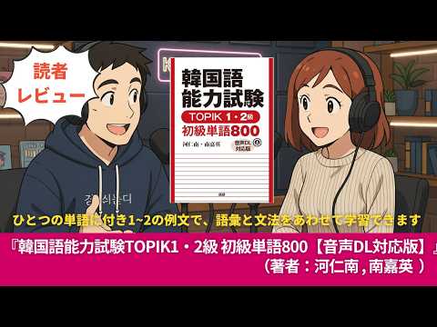 Korean Book #0264 