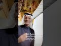 ماجد السعيد تسجيلات الرحال
