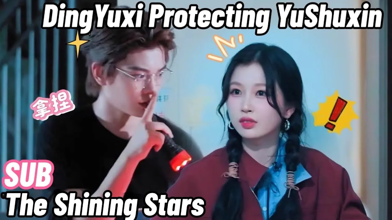【MultiSub】一次磕兩對糖分超標！丁禹兮男友力守護虞書欣 祝緒丹被鬼追撞进柳大哥懷裏~ #閃耀的恆星 #永夜星河 #yushuxin #dingyuxi