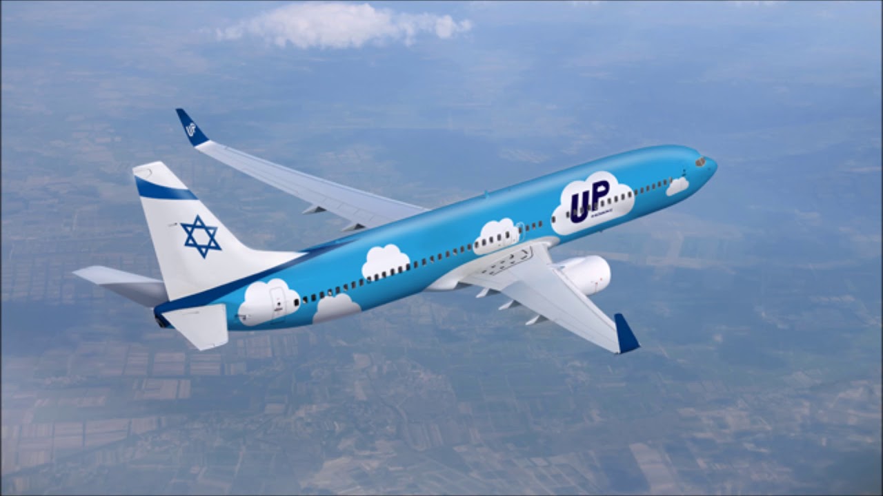 El Al Israel Airlines Boarding Music