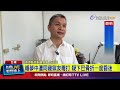 台東泰源監獄鬥毆事件