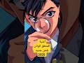 أغنية المحقق كونان المشهورة بلحن جديد و مميز 2025 سبيستون Chanson اغنية اغنيه Songs أناشيد أغنية المحقق كونان المشهورة بلحن جديد و مميز 2025 سبيستون Chanson اغنية اغنيه Songs أناشيد