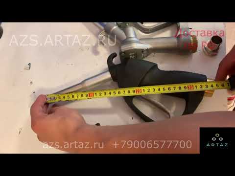 Заправочный пистолет Self 3000 Piusi