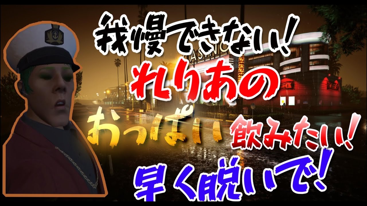 【ストグラ】餡ブレラの実験薬を飲まされて幼児退行する高木少年兵【高木少年兵/高木/餡ブレラ/ごっちゃん@マイキー/ウェスカー/葉ちゅべ/わきを/聖女れりあ/切り抜き】