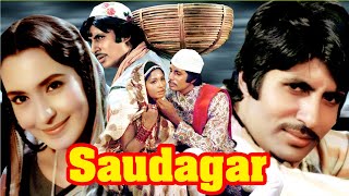Saudagar Full Movie 1973 | Amitabh Bachchan | Padma Khanna | Nutan | Review and Facts HD