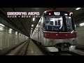 都営地下鉄大江戸線（光が丘→都庁前） の動画、YouTube動画。