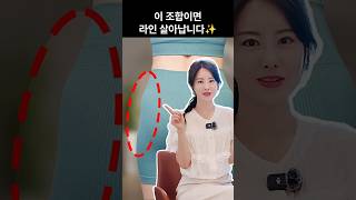 힙딥 없애는 시술, 몇 cc 넣어야 할까? 필러+콜라겐 궁금증 총정리