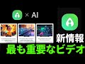 ALAYA AI財布|アラヤ財布全レビュー|を得るための最高のプロジェクト