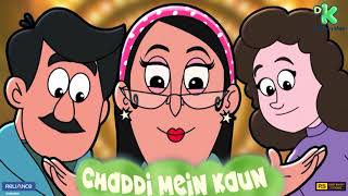 3 Days To Go Baby Little Singham From 18Th June 1030 Am & 515 Pm Only On