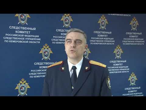 Житель города Тайги обвиняется в организации деятельности экстремистской организации