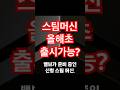 Steam 머신, 올해 초 출시 가능성