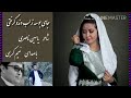 آهنگ جای بوسه زلب دندو گرفتی 