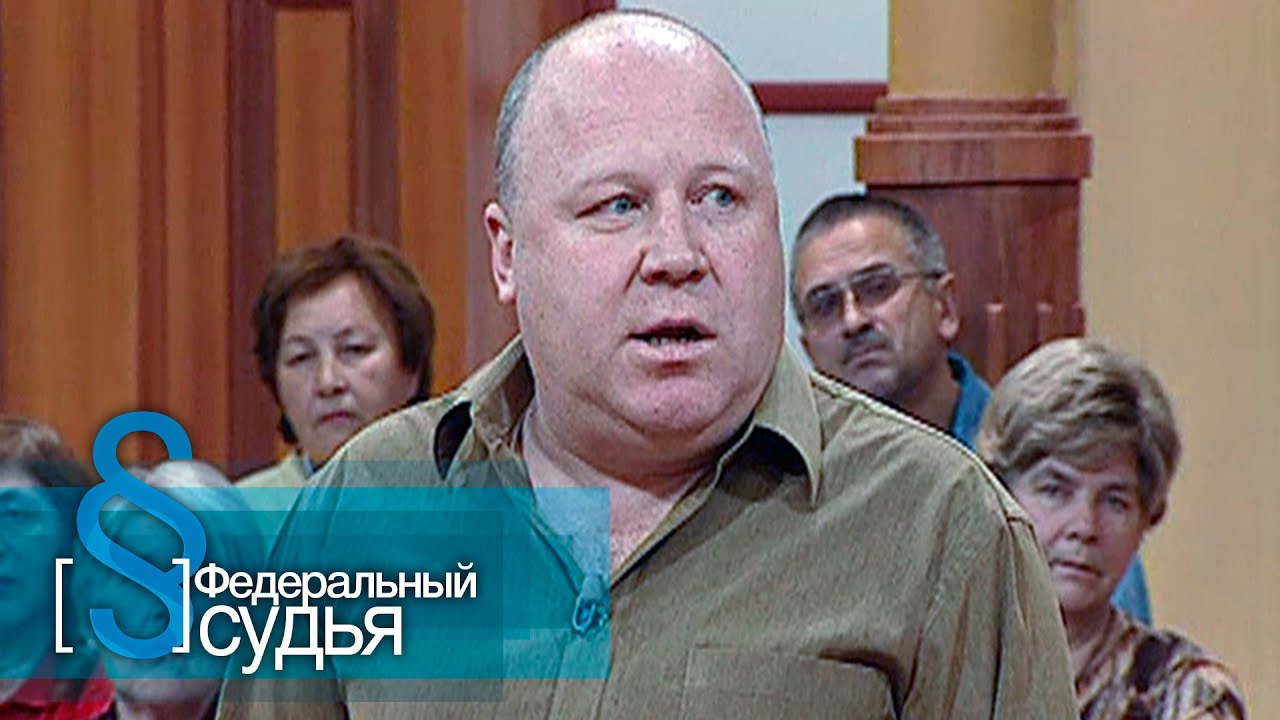 Федеральный судья: Безрассудная любовь, Шляпа пастора