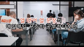 중학생이 꼭 알아야 할 필수 영단어 1600개149-10