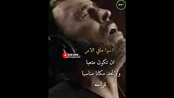 اقتباسات ساهريه 