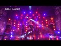 倉木麻衣/無敵なハート LIVE MONSTER 2014 11 23