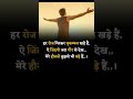 life Quotes ✅💯#song #motivation #inspiration #life #quotes #shortsfeed #shorts #viral #status #upsc