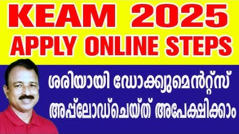 keam registration 2025 | keam registration 2025 step by step | keam registration 2025 step by step