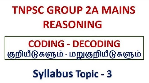 CODING DECODING. TNPSC GROUP 2A MAINS REASONING. PDF link in the Description.