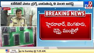 CP CV Anand on International Drug Peddler Gang - TV9