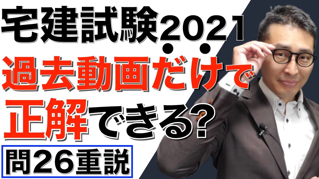 宅建士 2021年 2021年版これで合格宅建士基本テキスト (これで合格シリーズ) | 田中